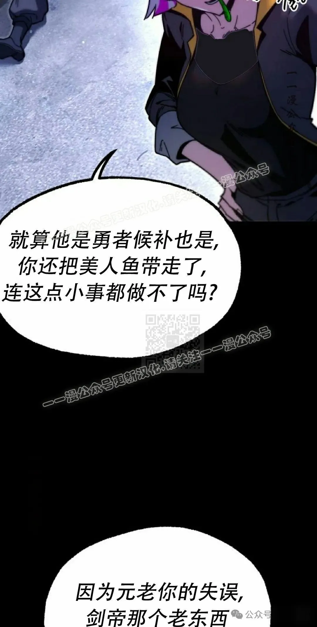 23 第7页