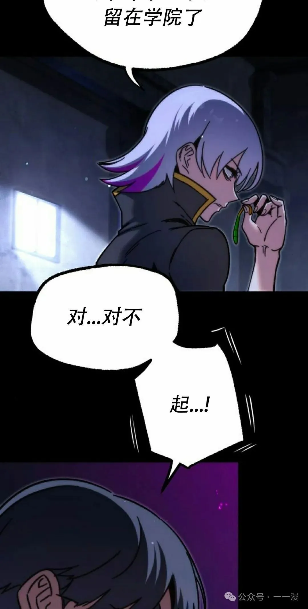 23 第8页