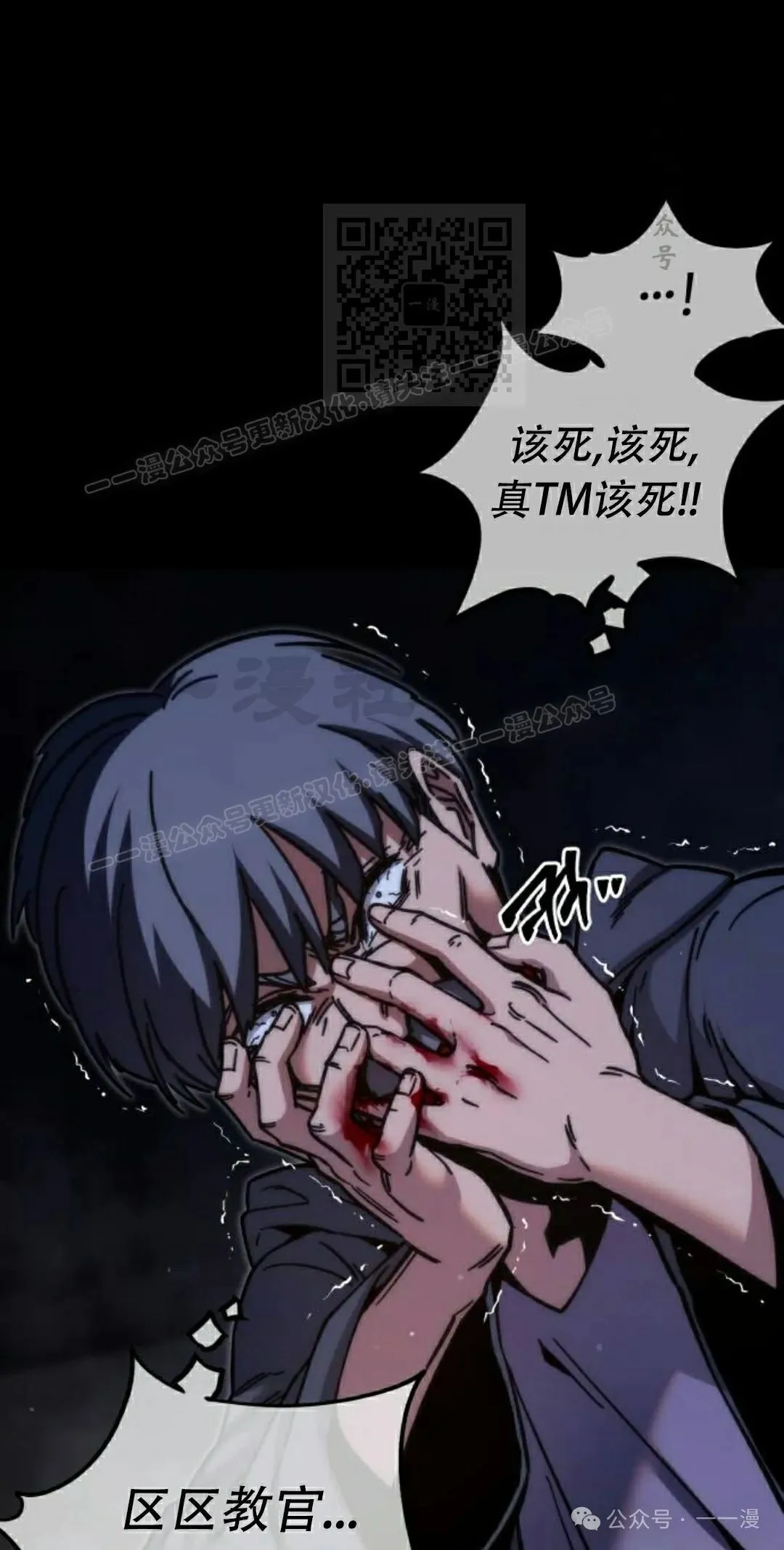 23 第11页