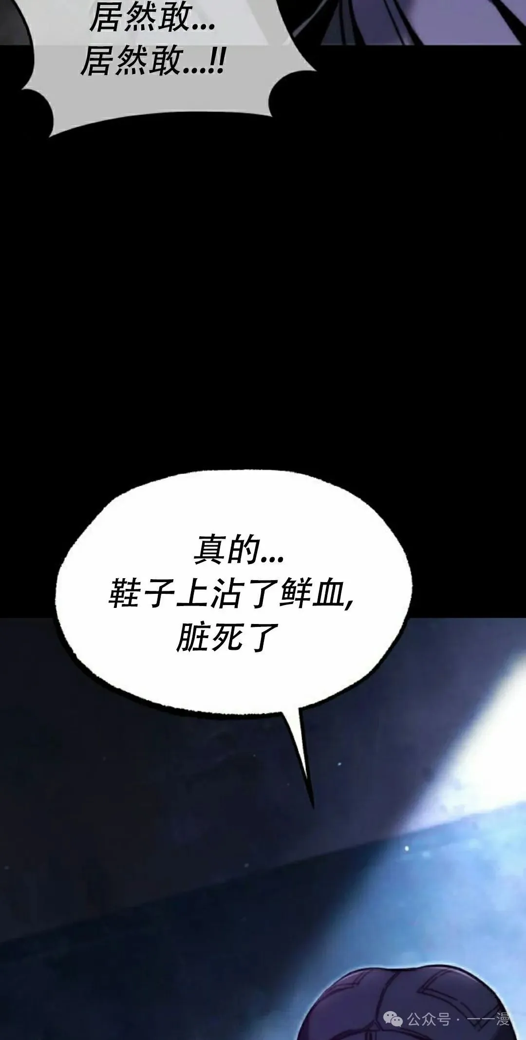 23 第12页
