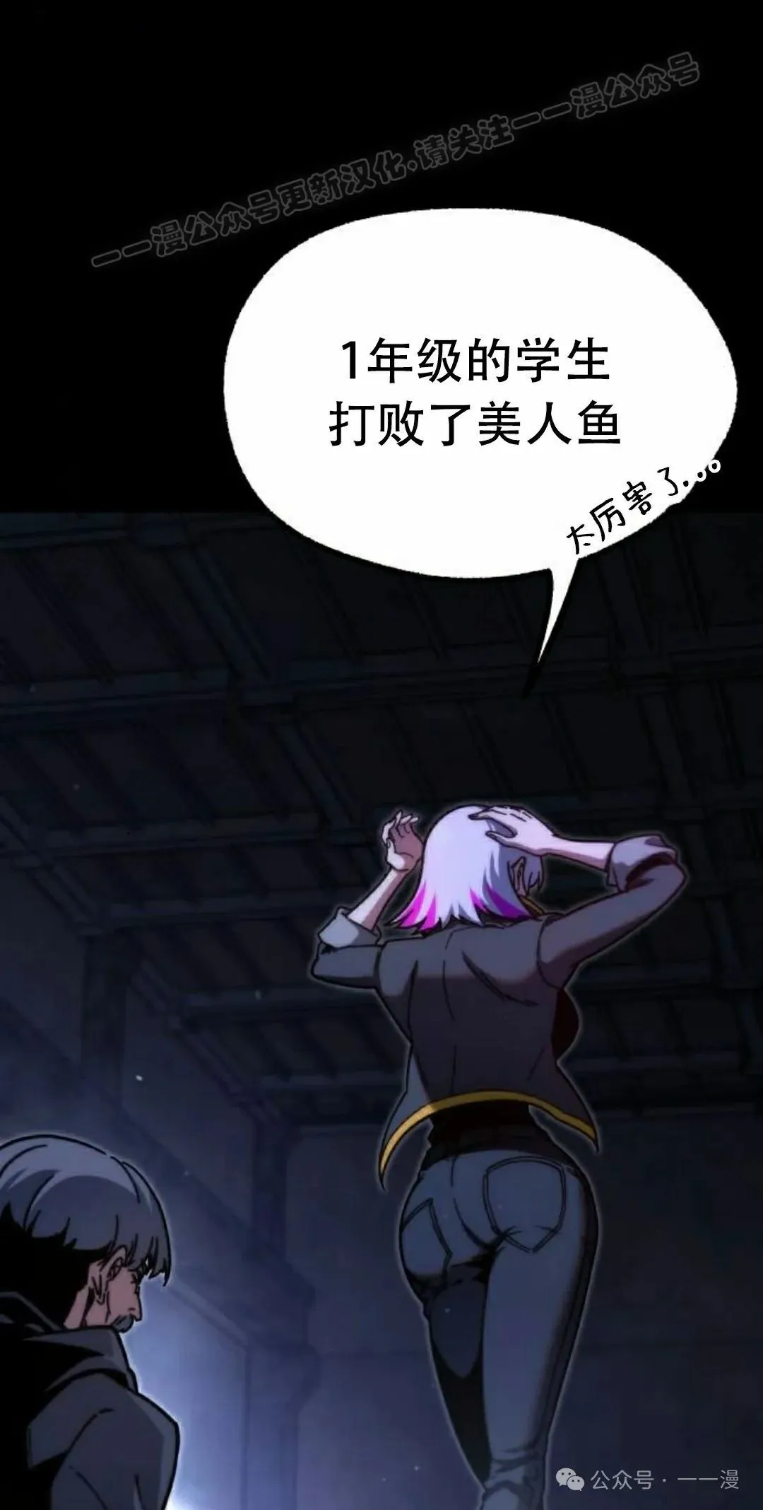 23 第14页
