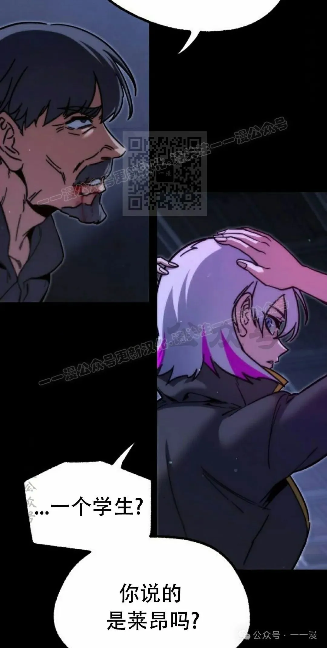 23 第16页