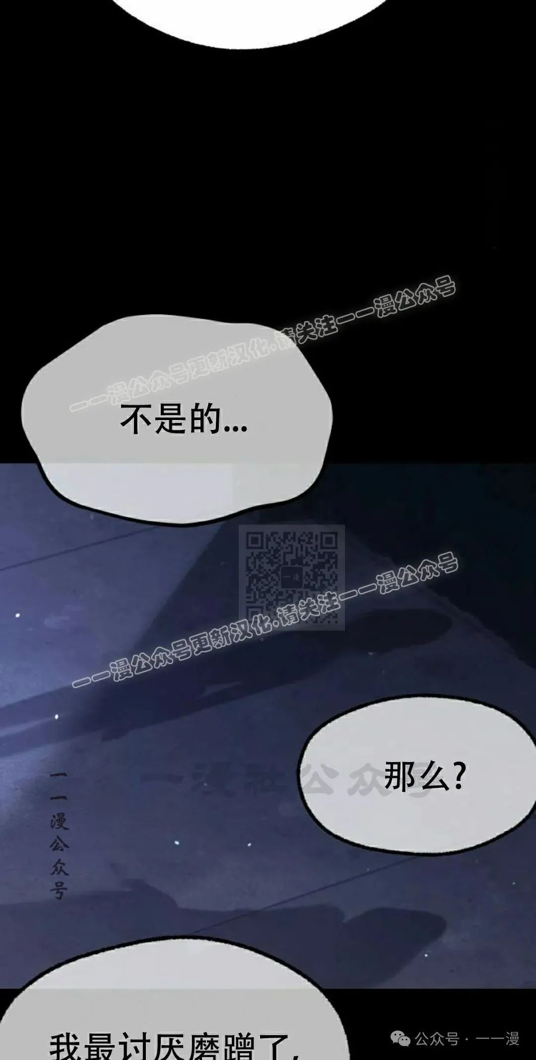 23 第17页