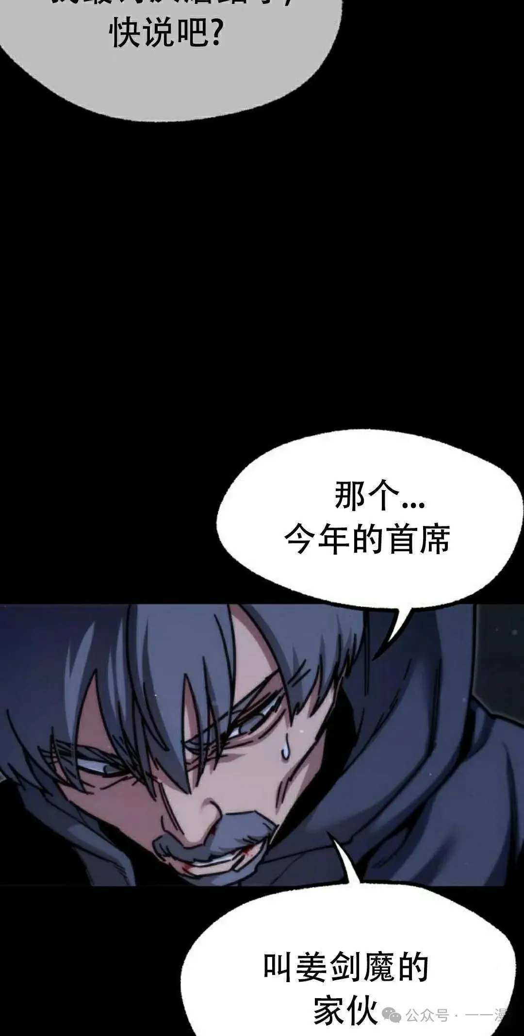 23 第18页