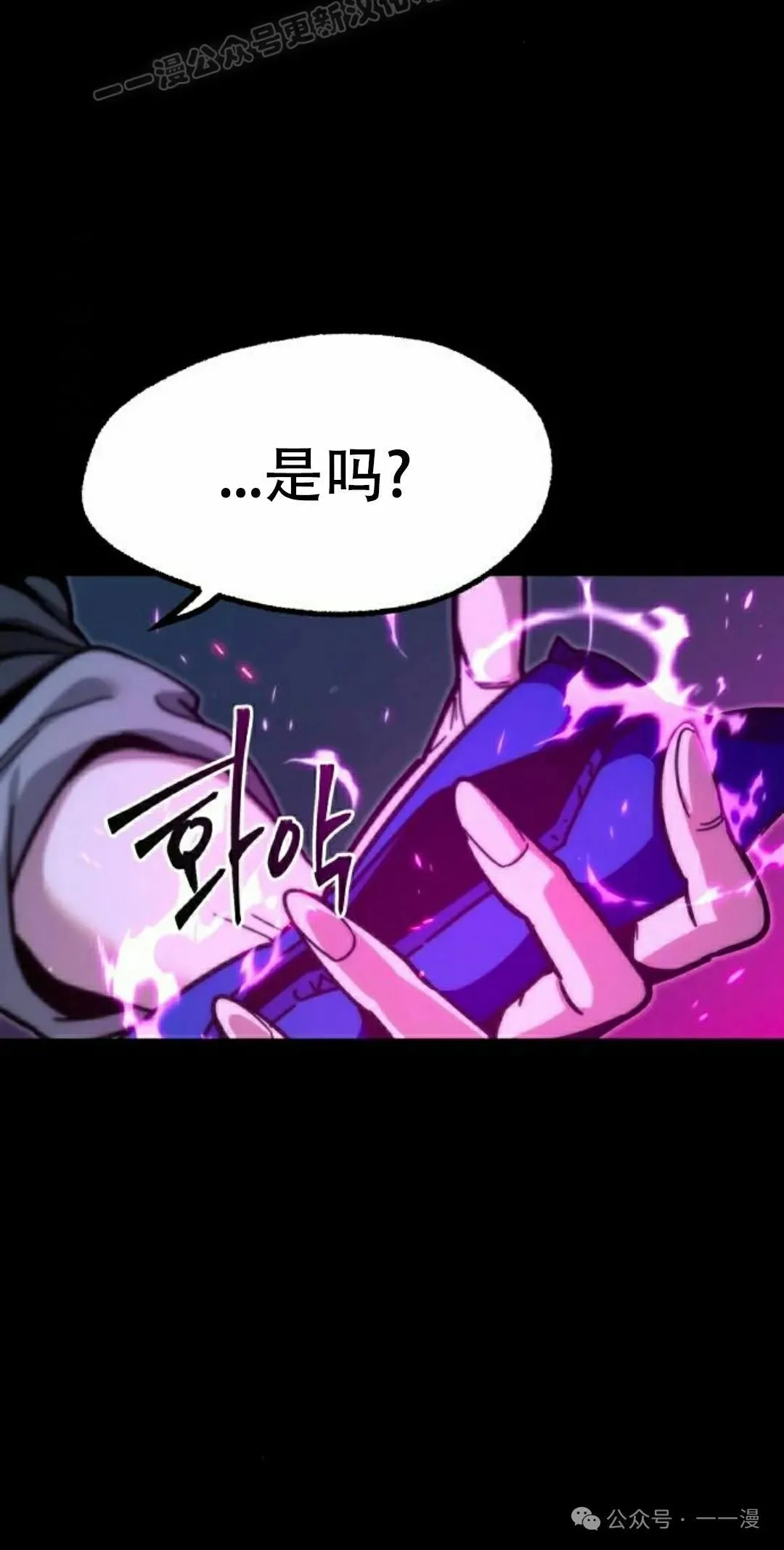 23 第20页