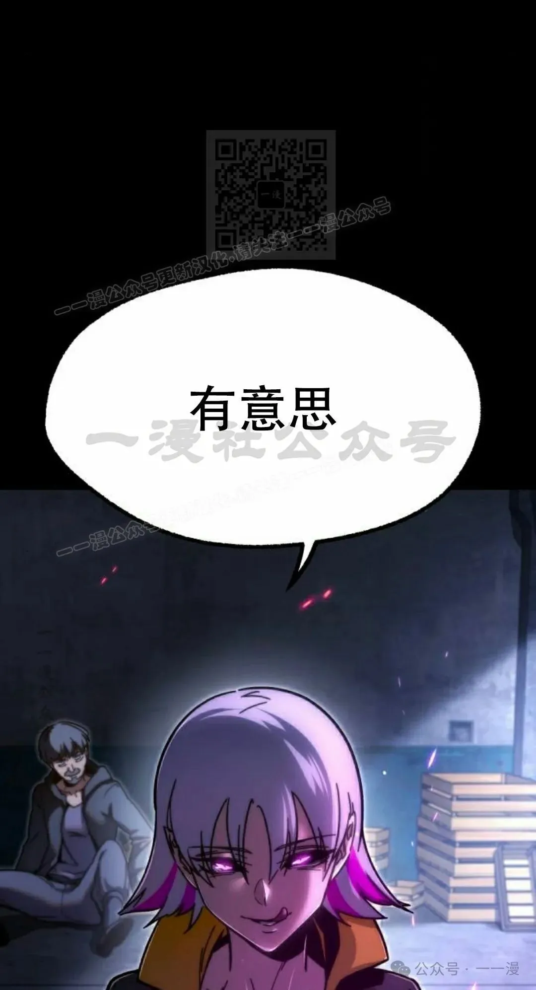 23 第21页