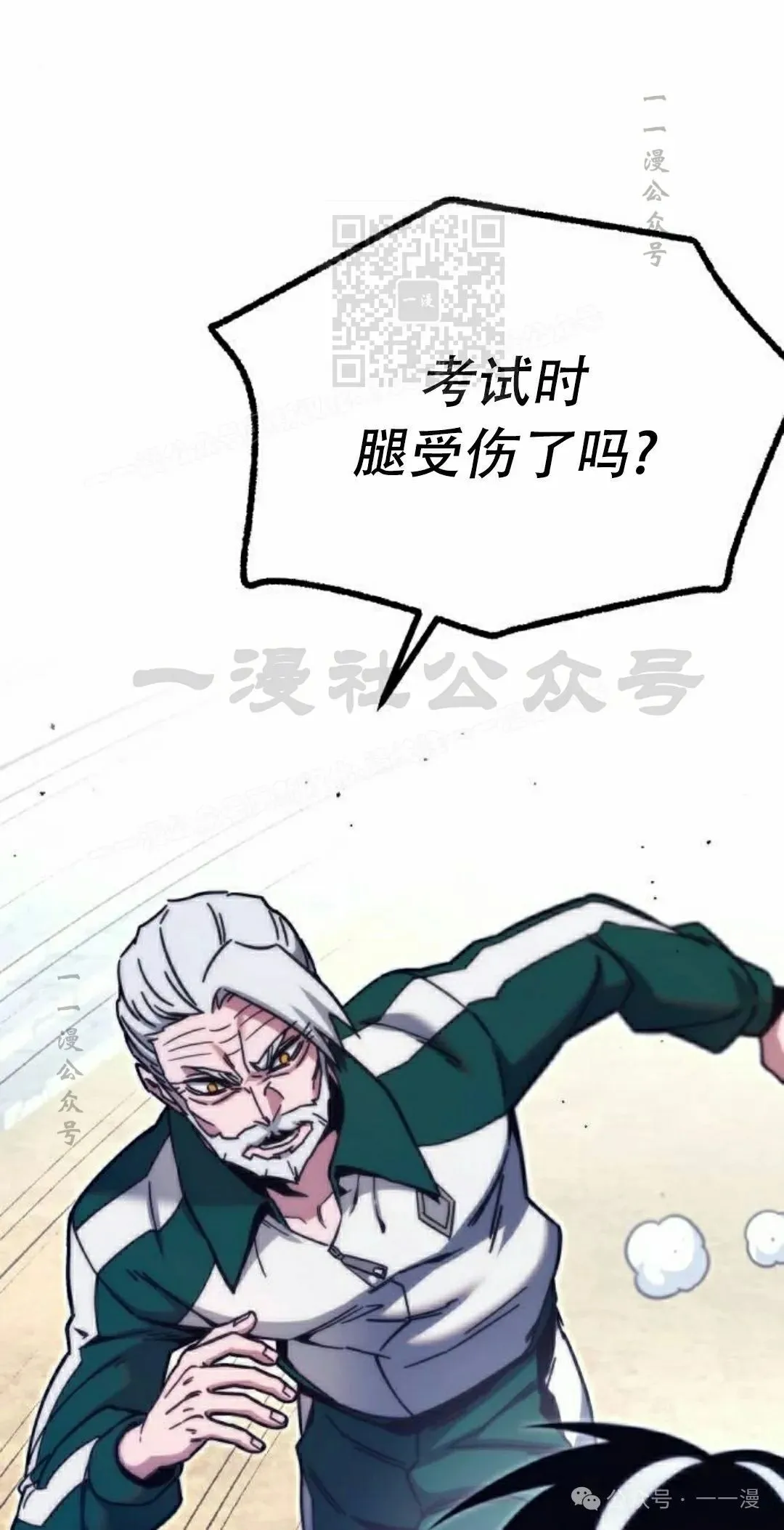 23 第31页
