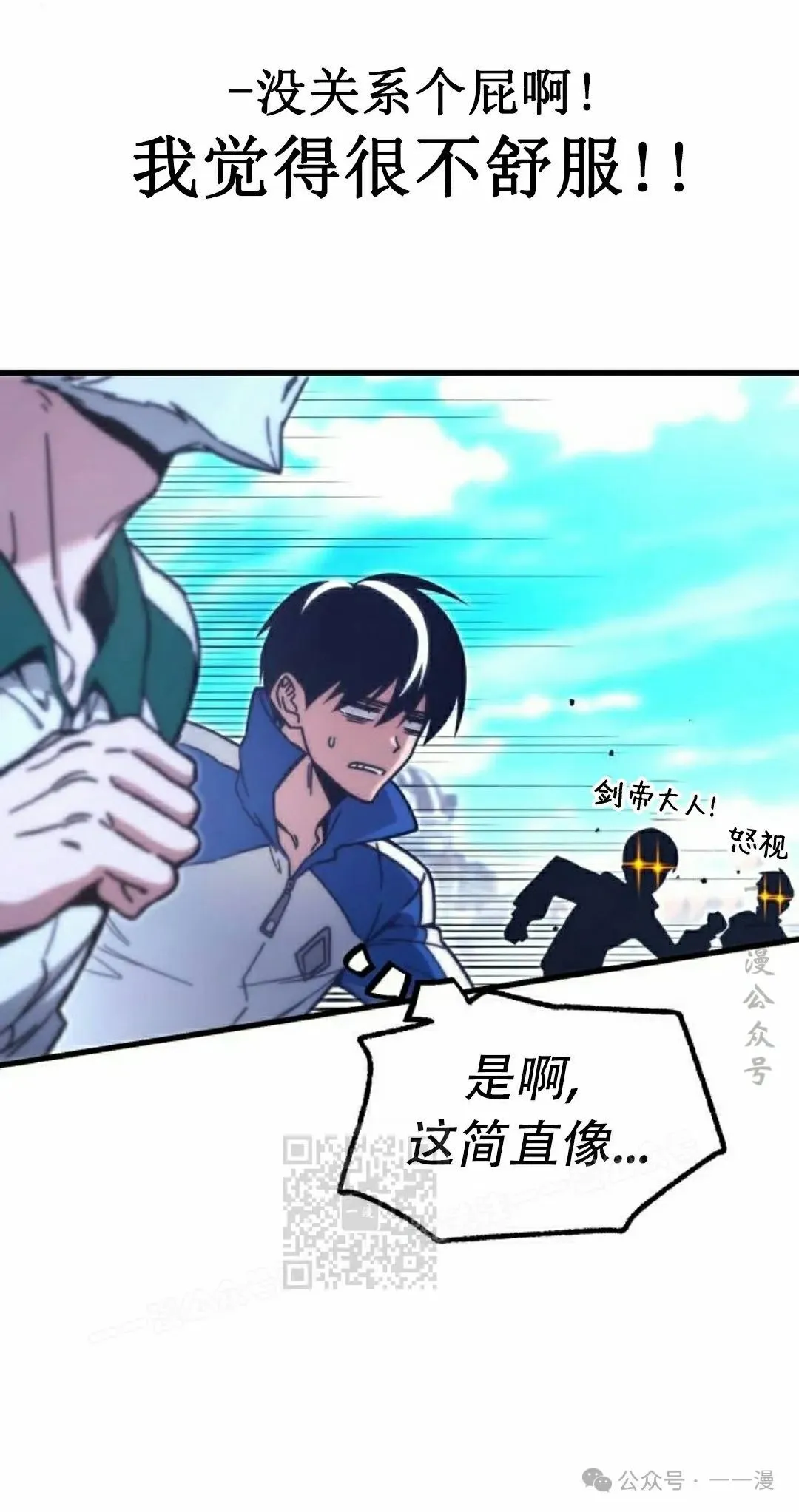 23 第43页