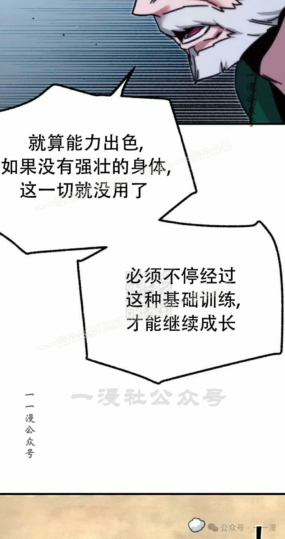 23 第47页