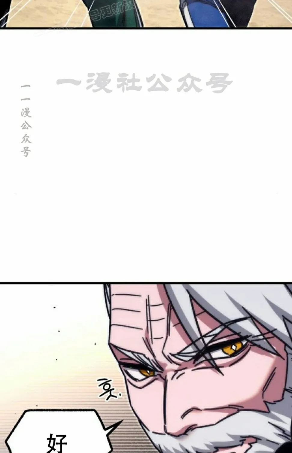 23 第50页
