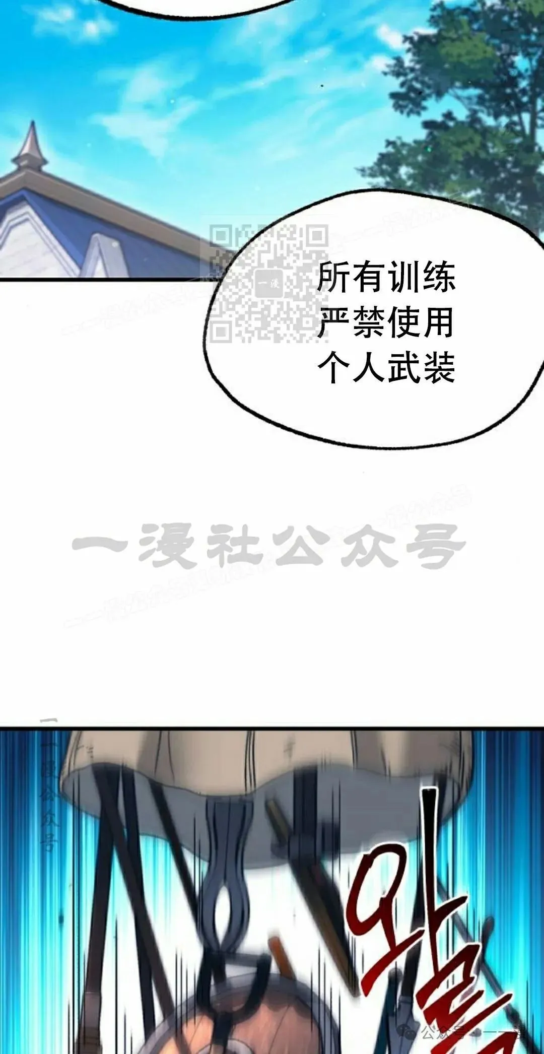 23 第56页