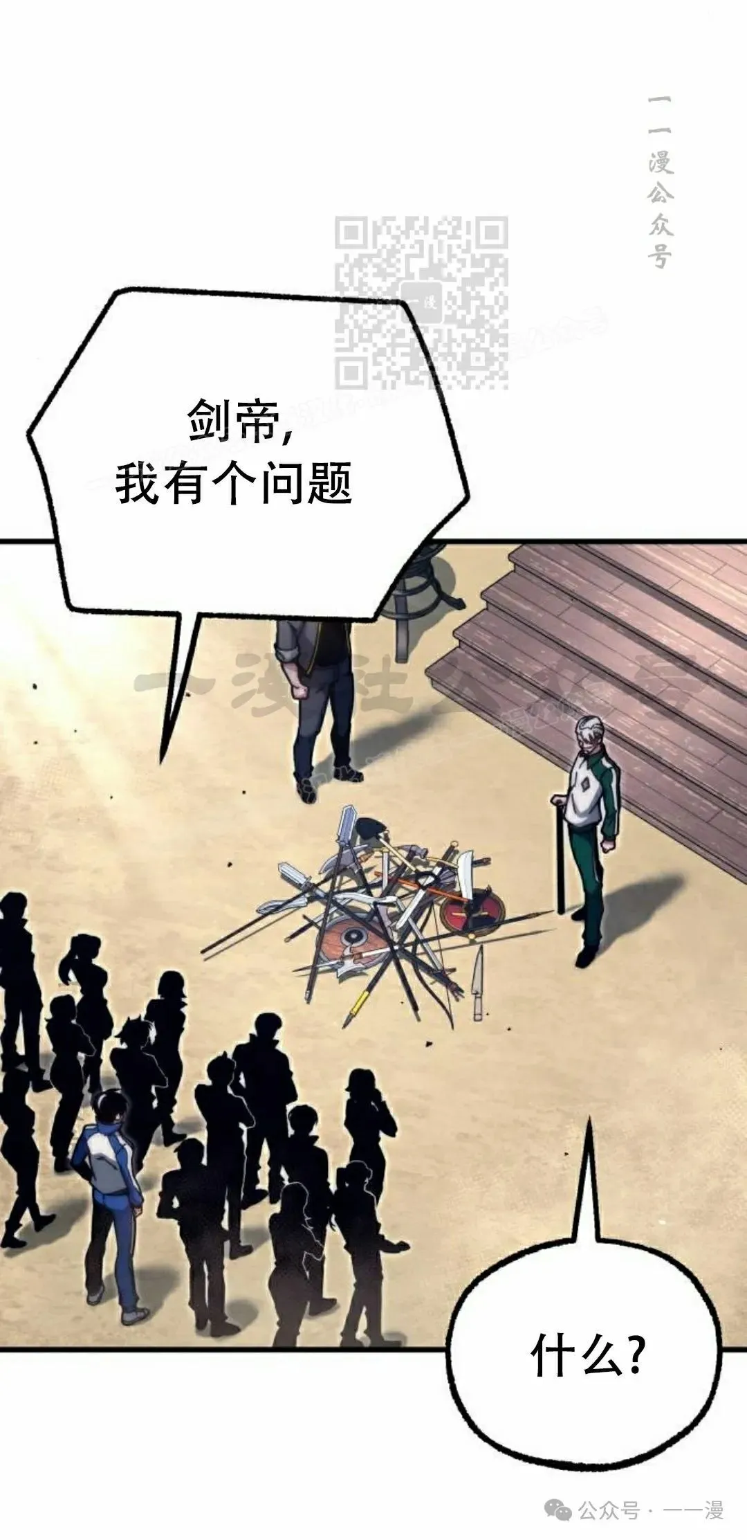 23 第61页