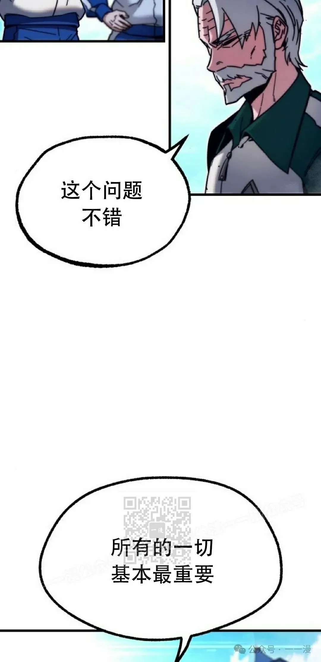 23 第63页