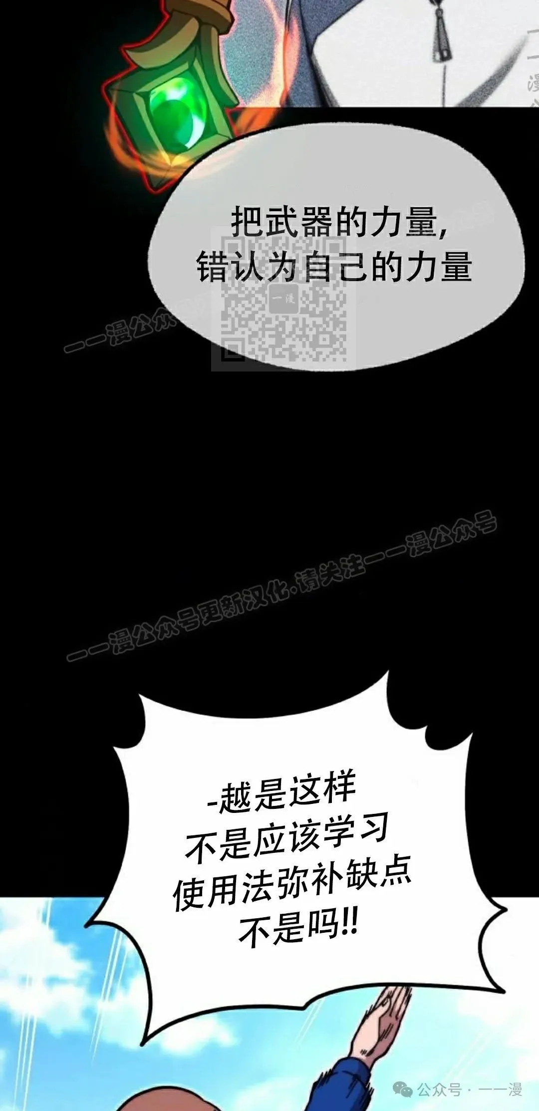 23 第66页