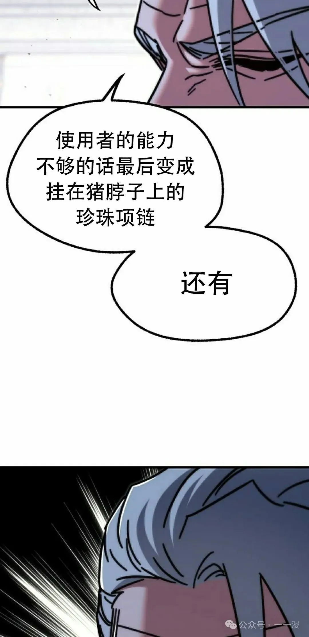 23 第68页