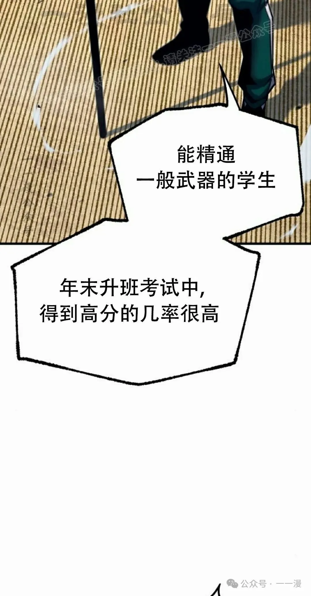 23 第74页