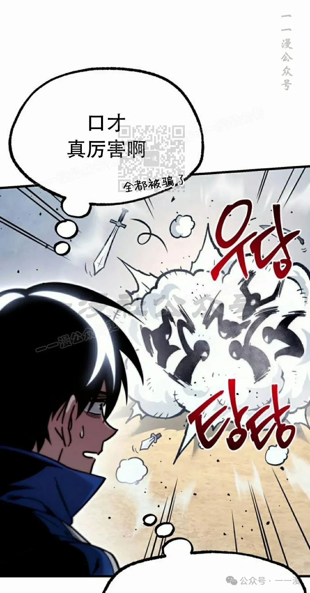 23 第76页