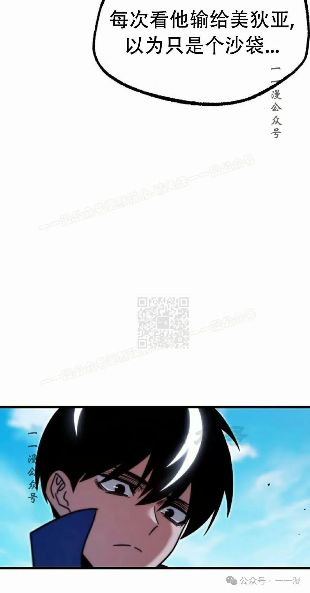 23 第77页
