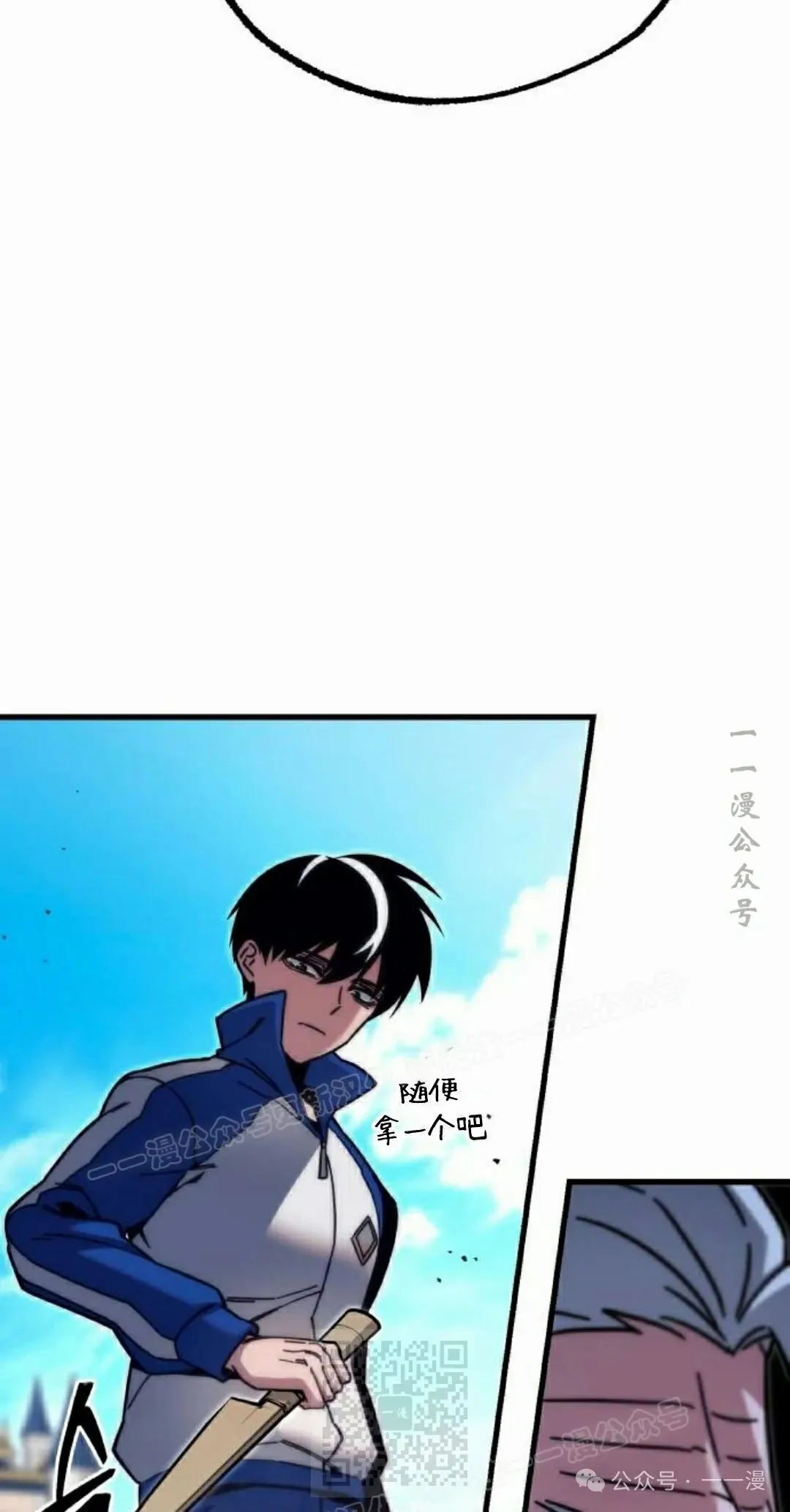 23 第79页