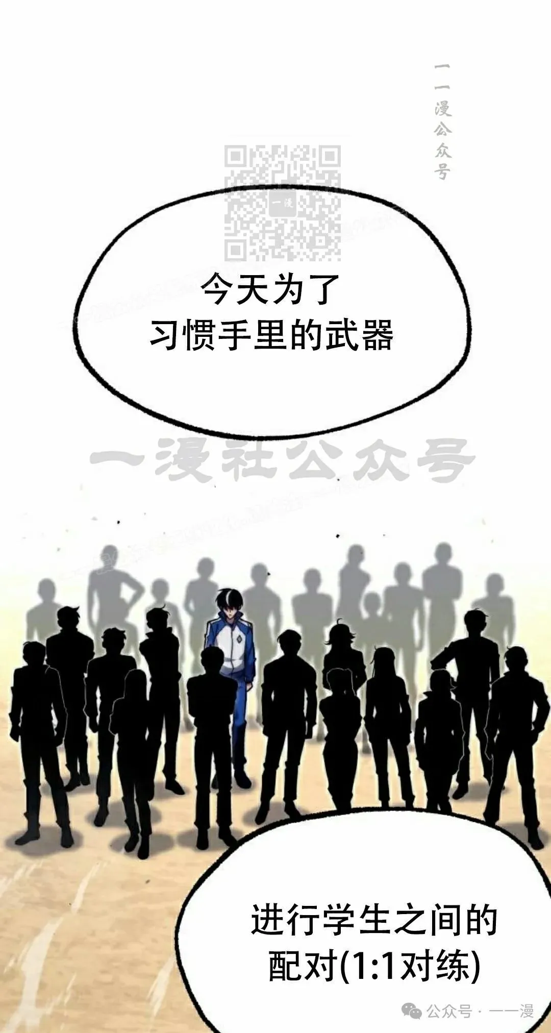 23 第81页