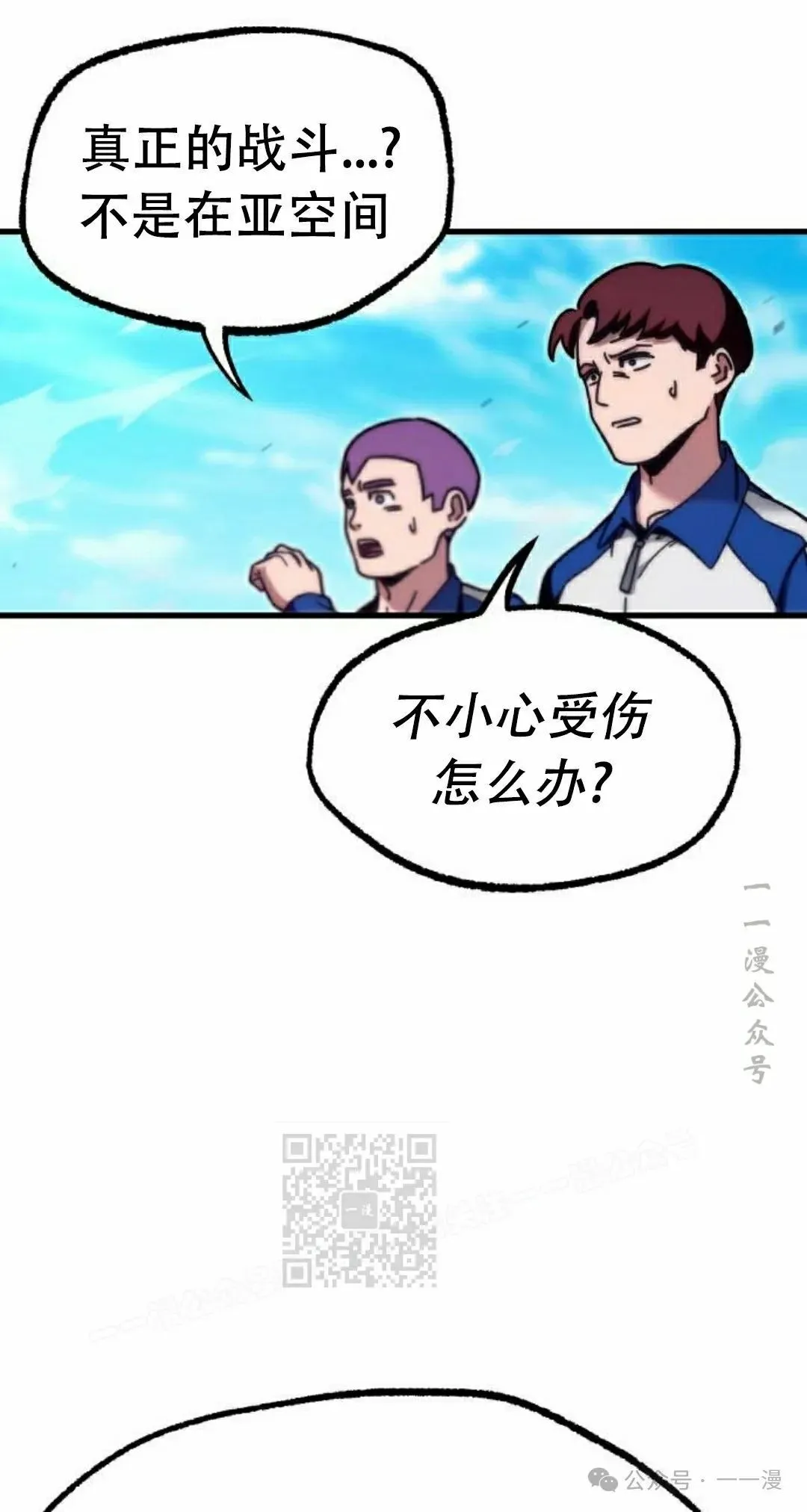 23 第83页