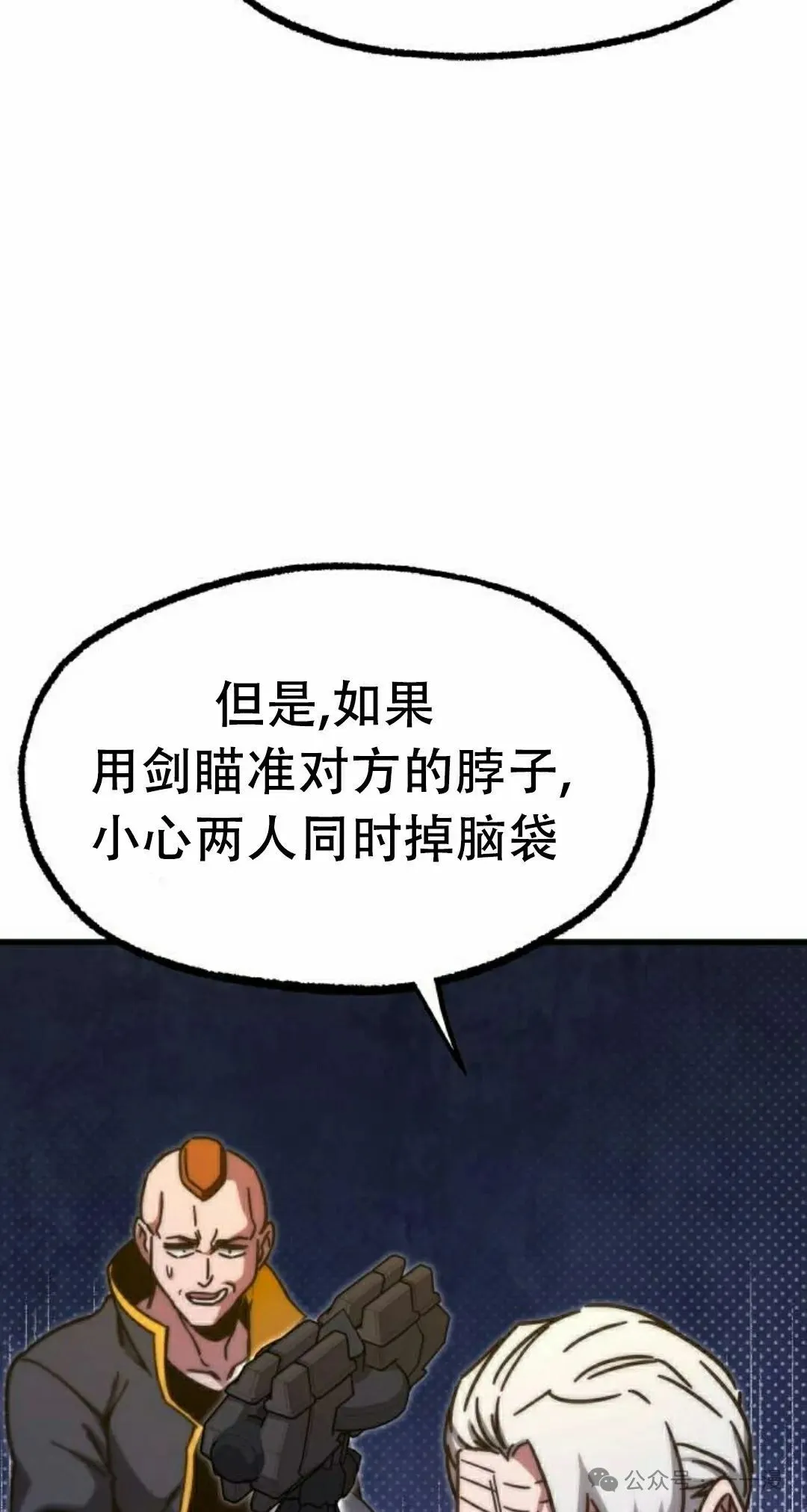 23 第85页