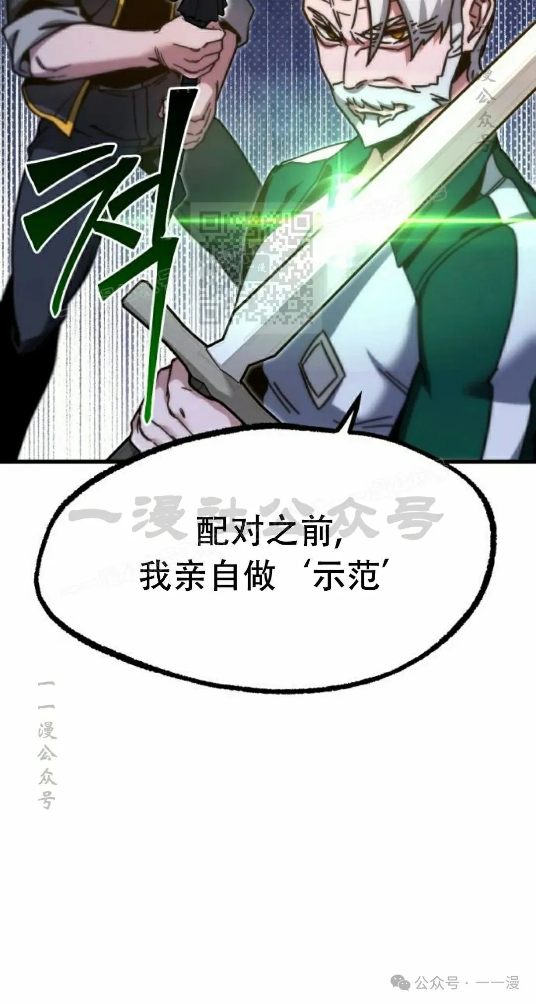 23 第86页