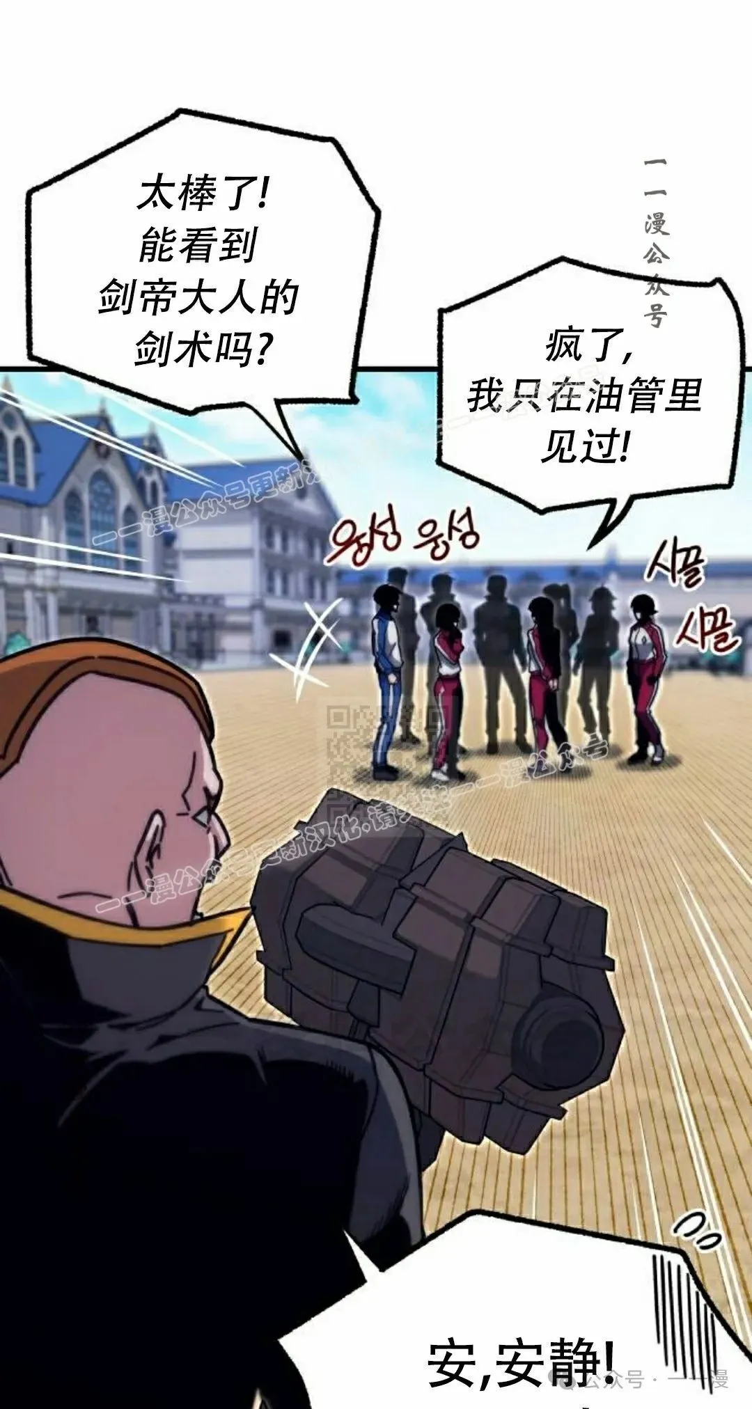 23 第87页