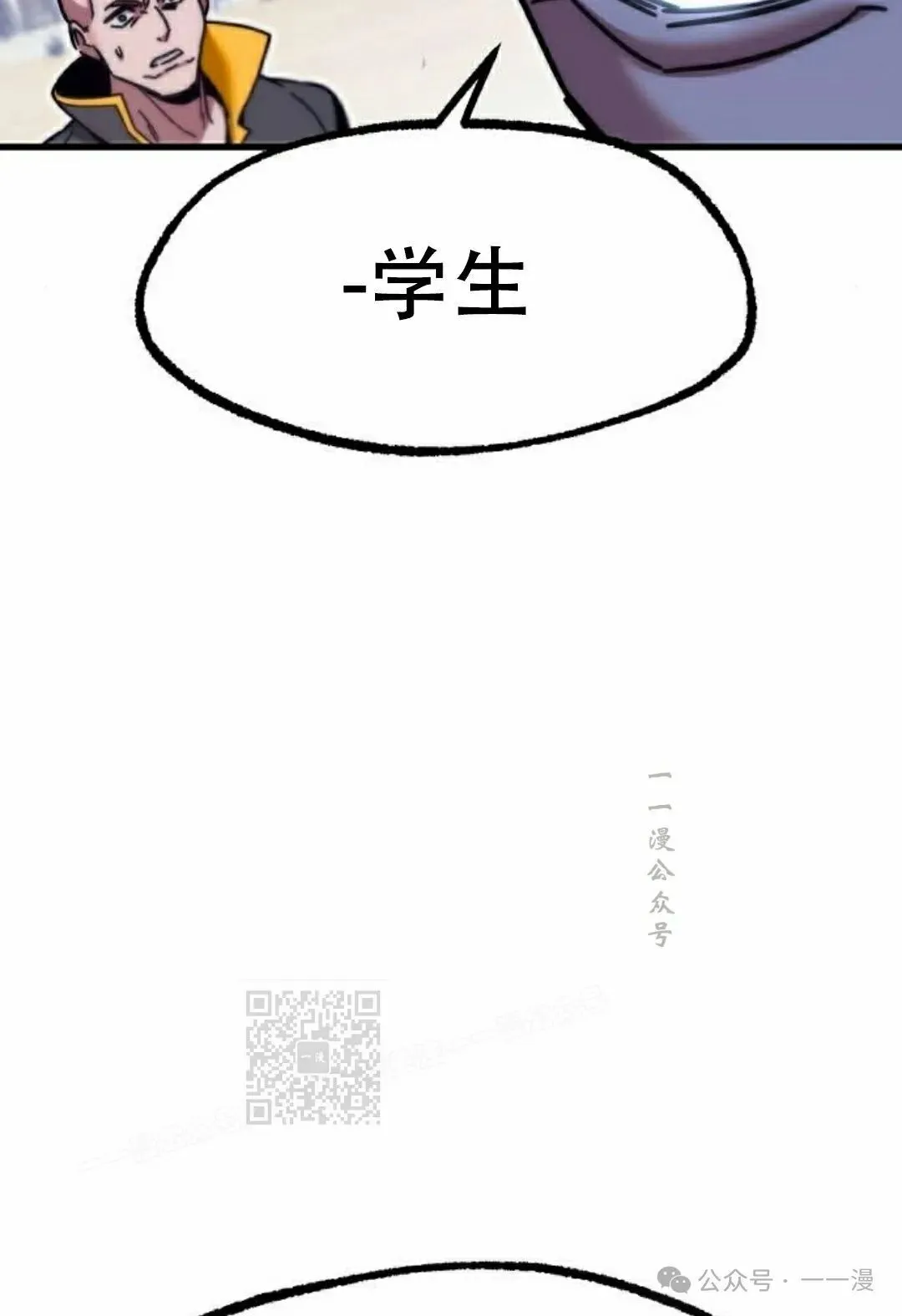 23 第93页