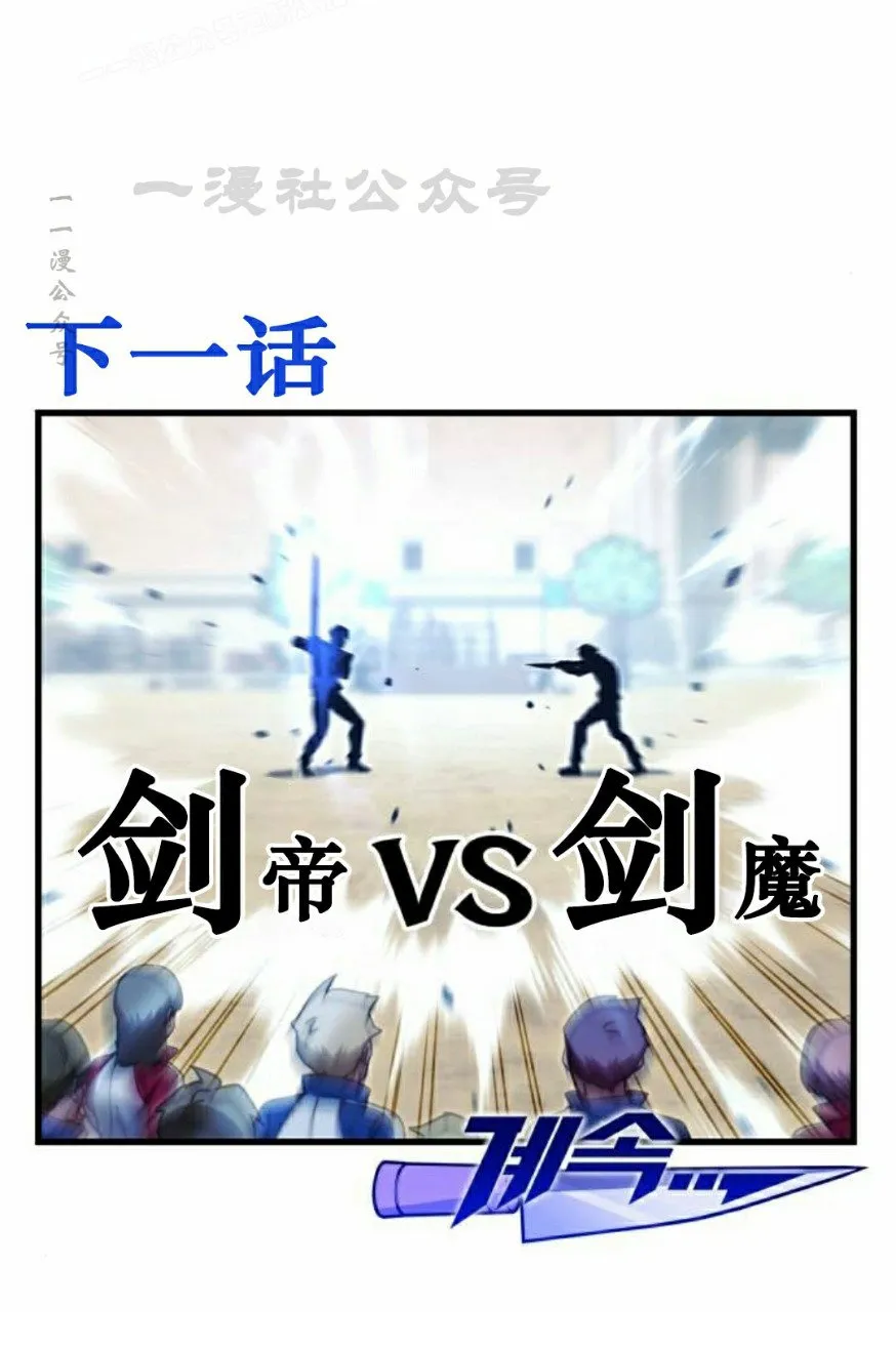 23 第100页