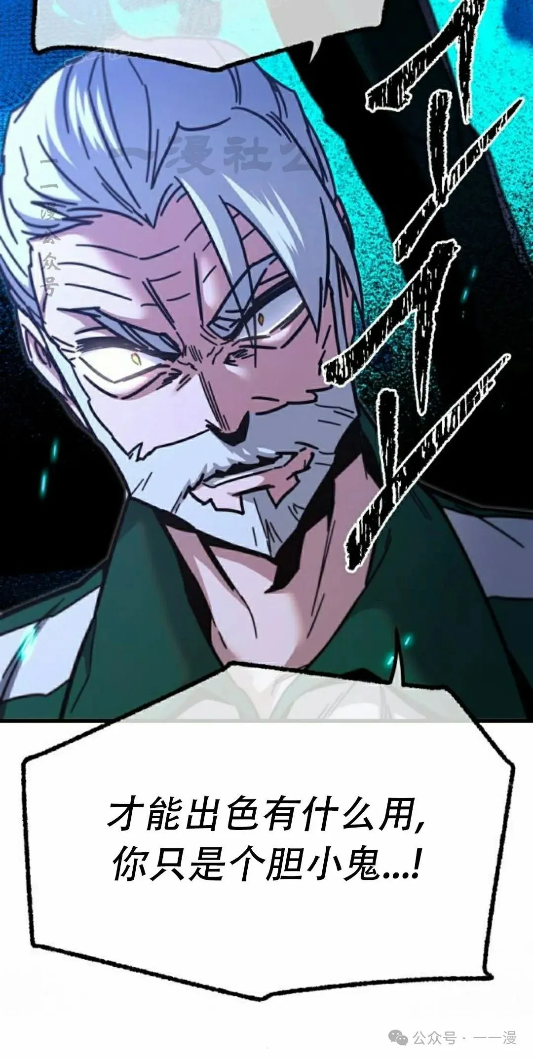 24 第20页