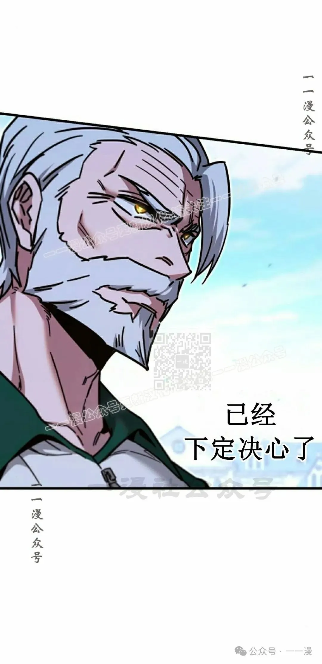 24 第27页