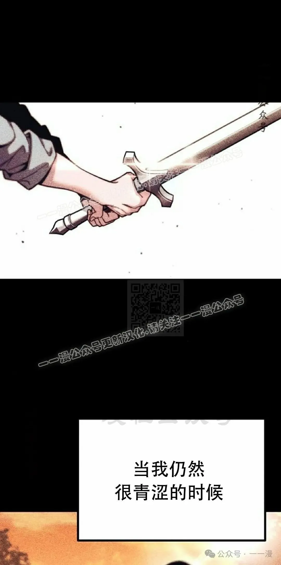 24 第37页
