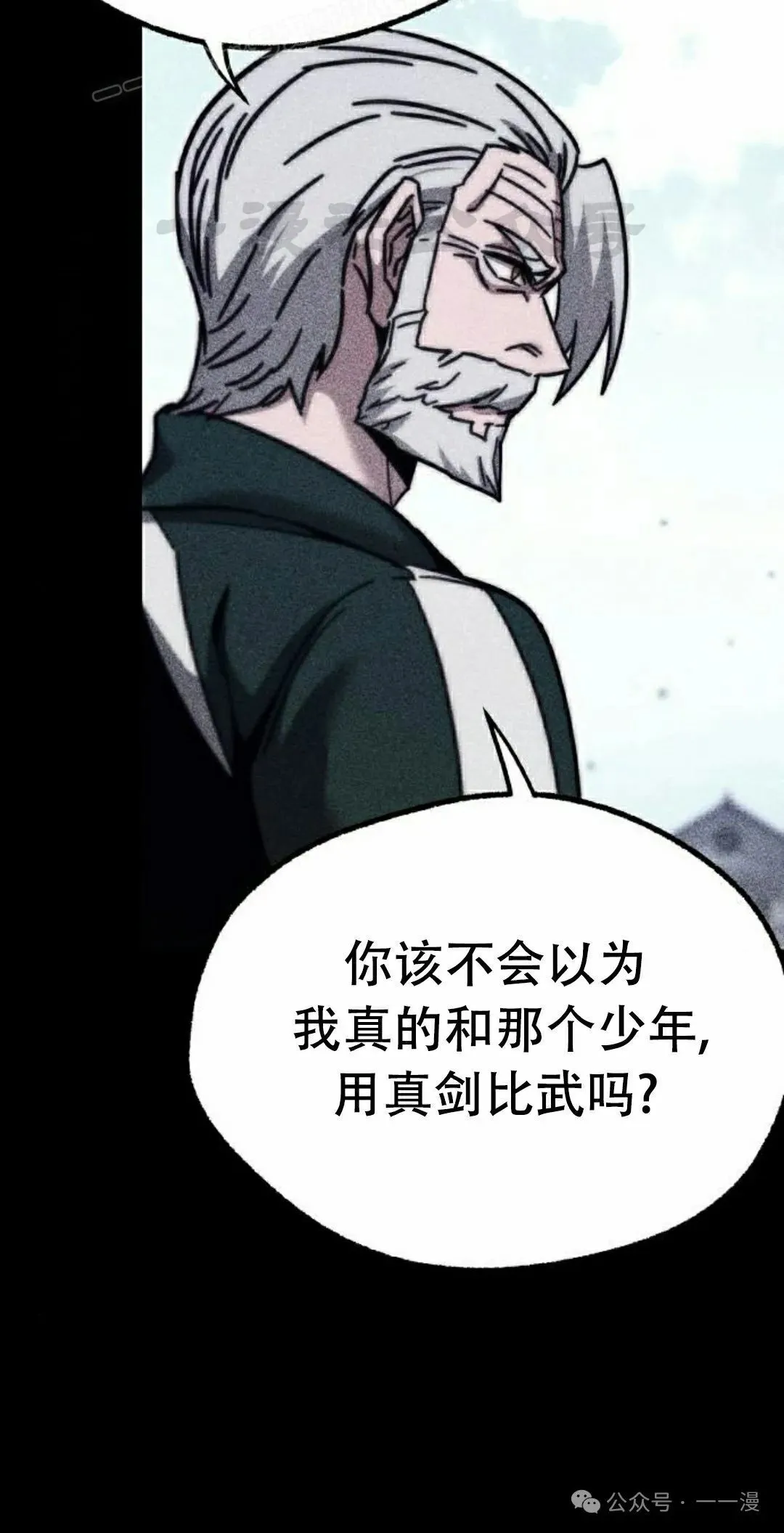 24 第79页