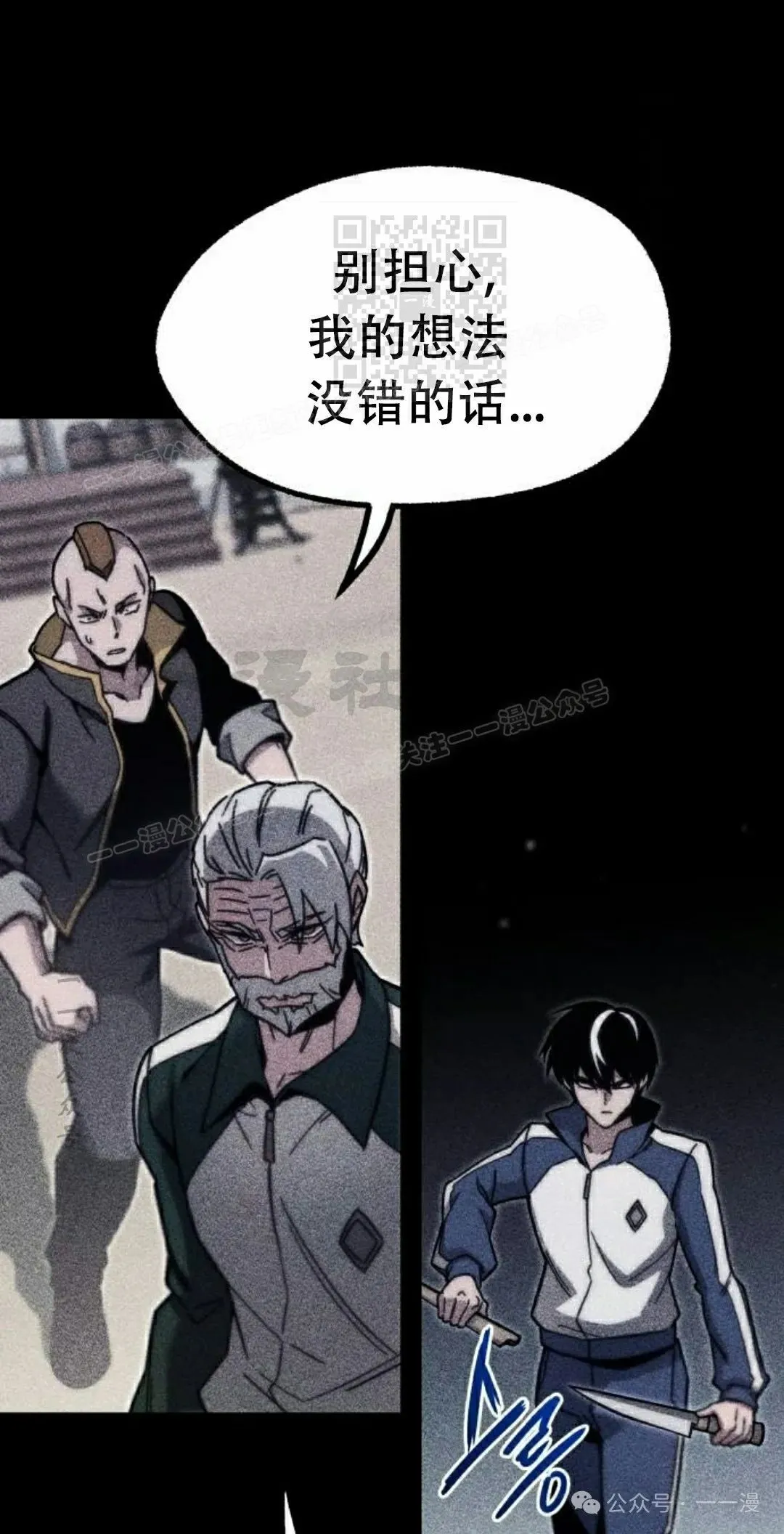 24 第80页
