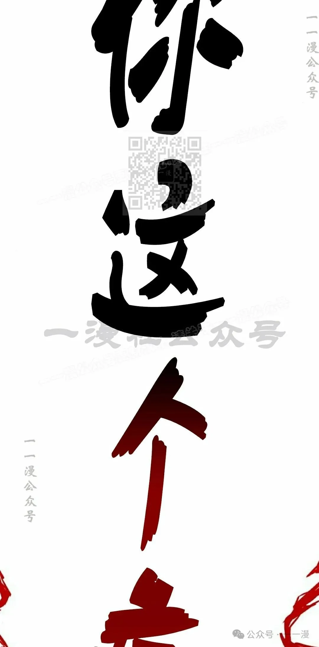 24 第105页