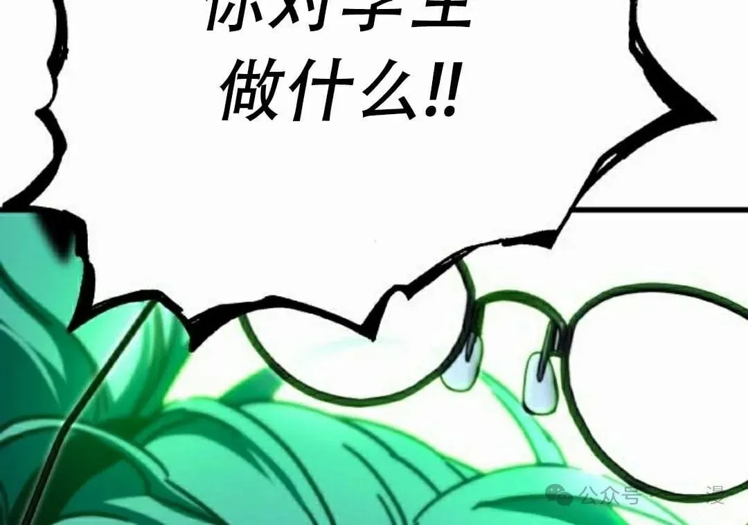 24 第111页