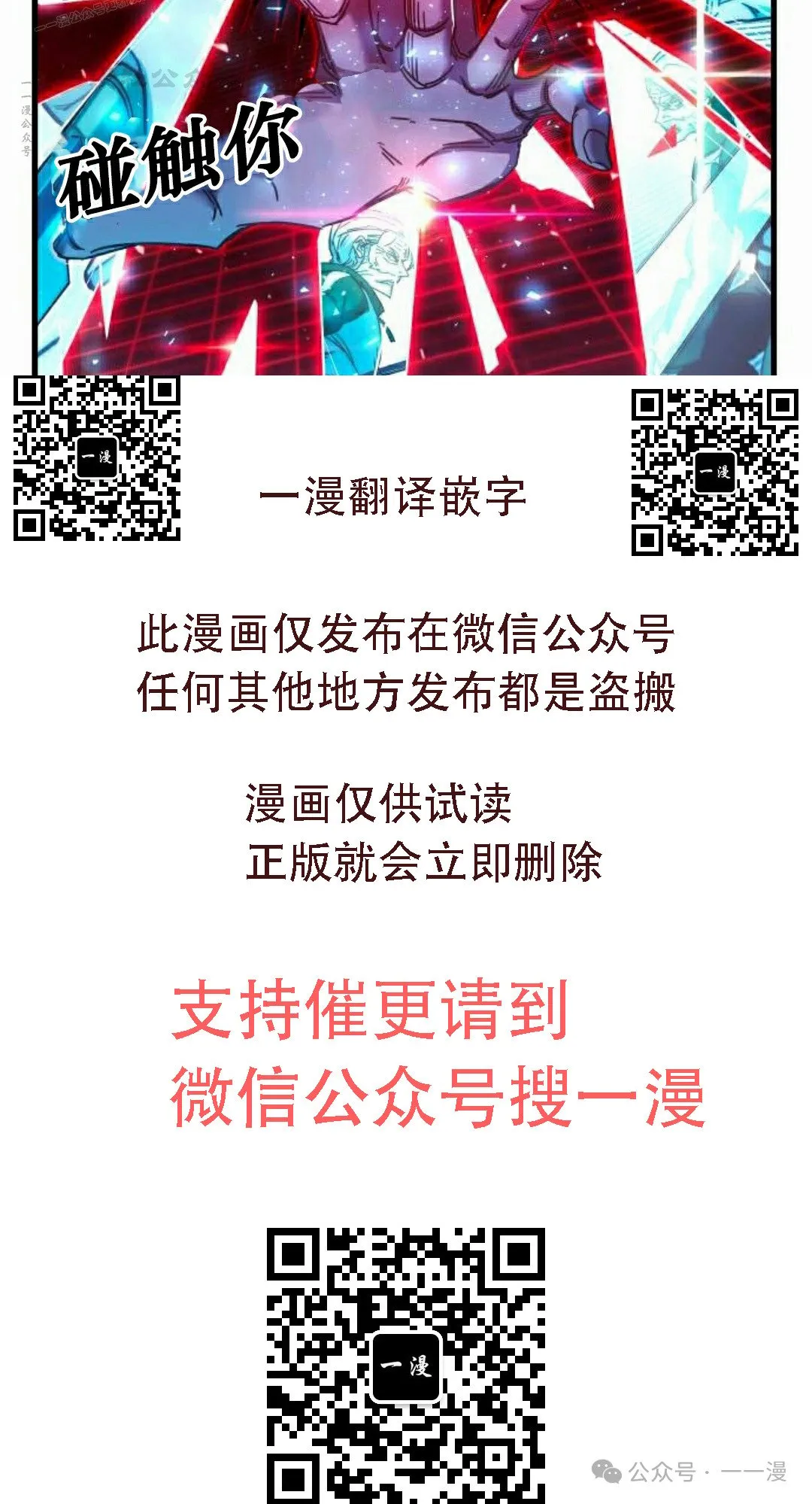 24 第119页