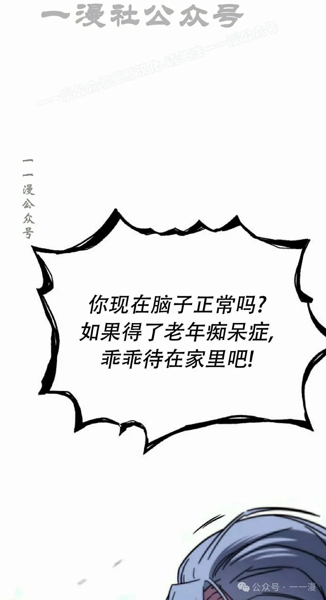 25 第4页