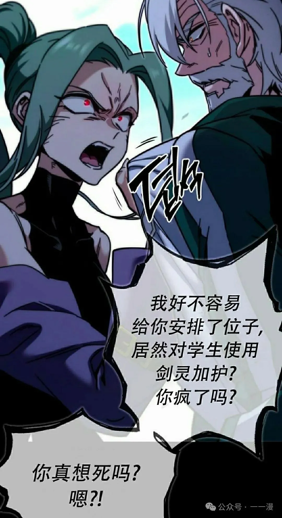 25 第5页
