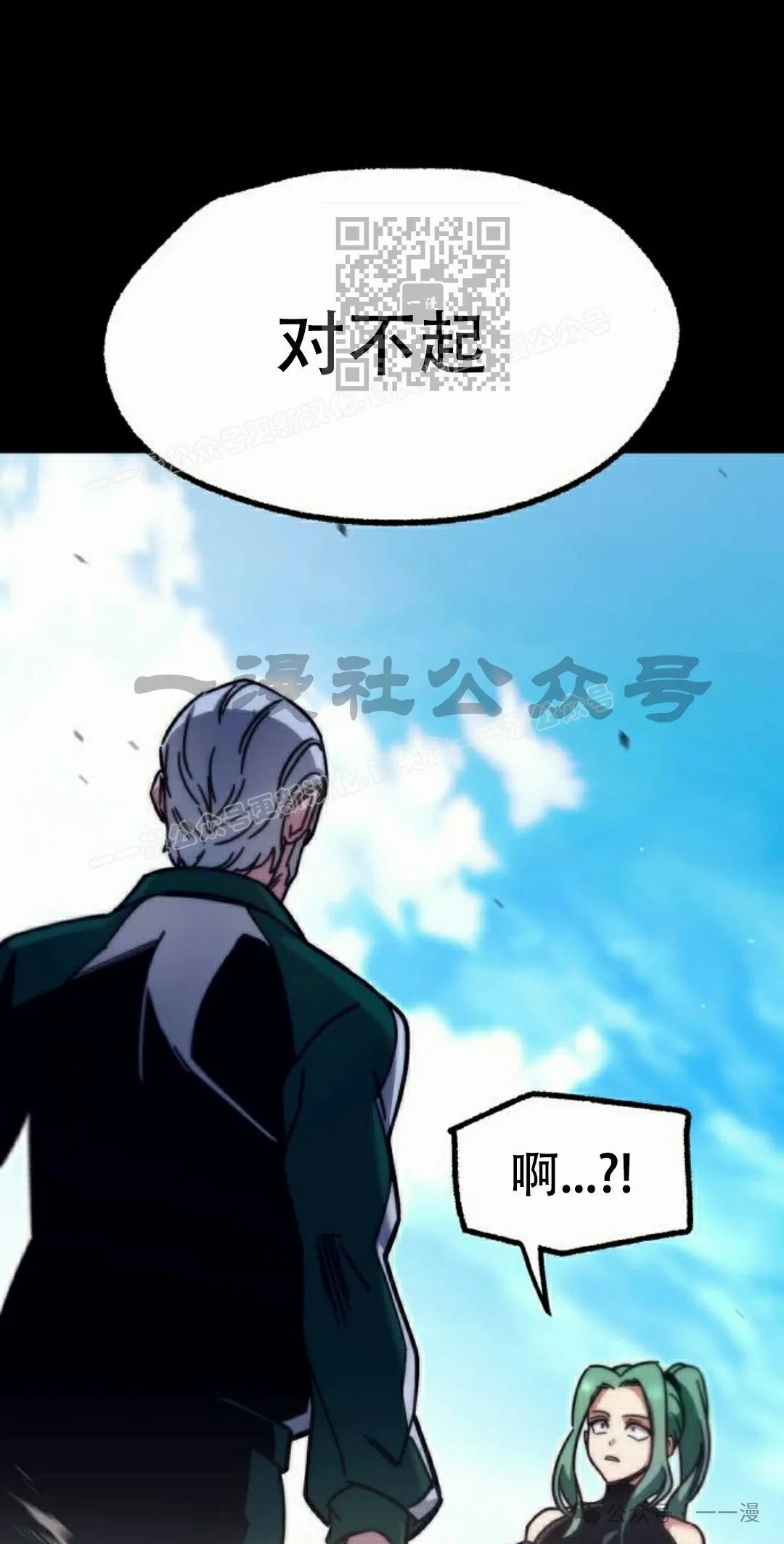 25 第11页