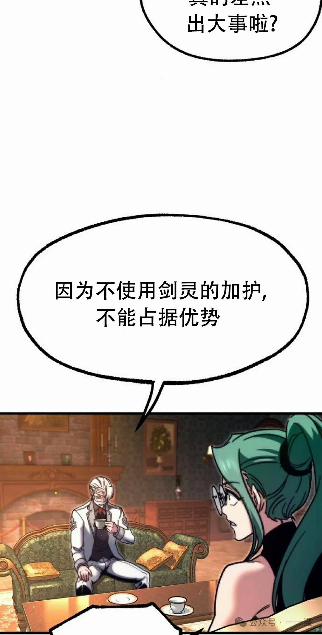 25 第15页