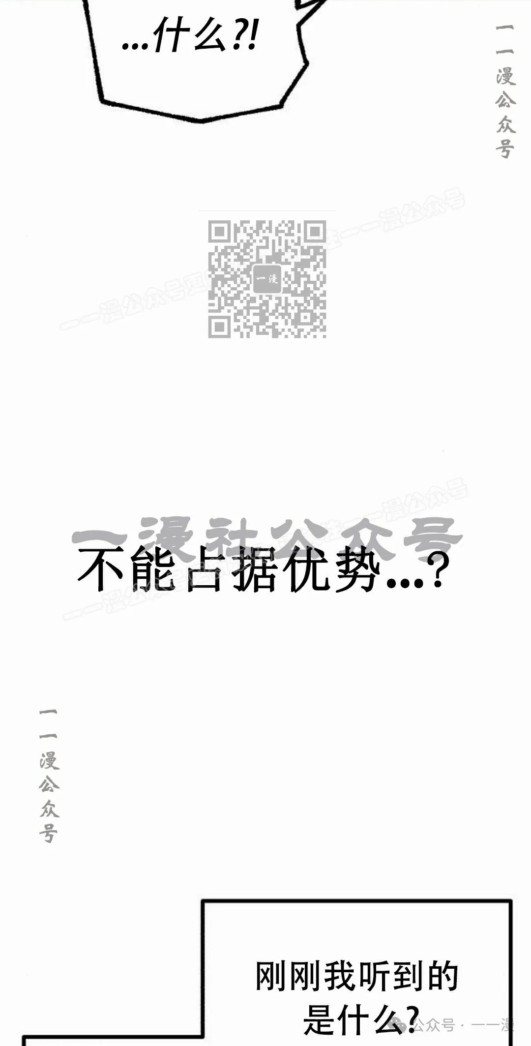 25 第16页