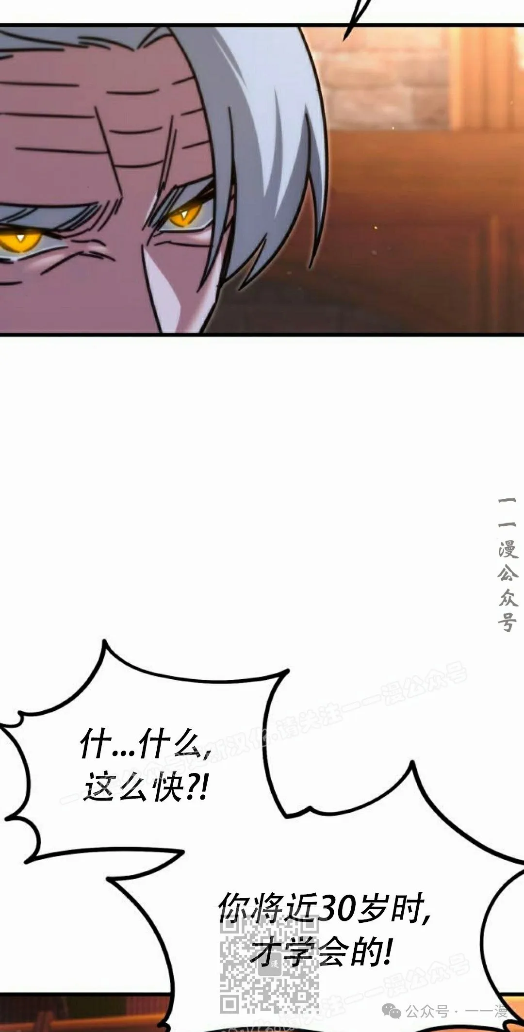 25 第19页