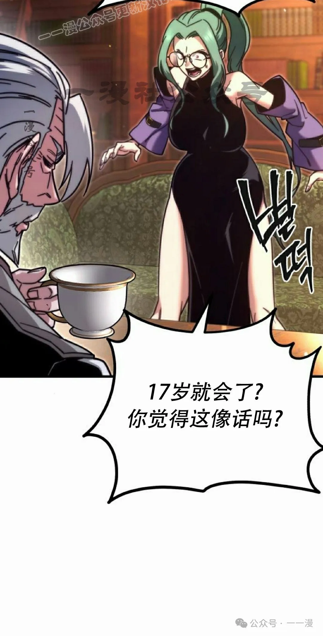 25 第20页