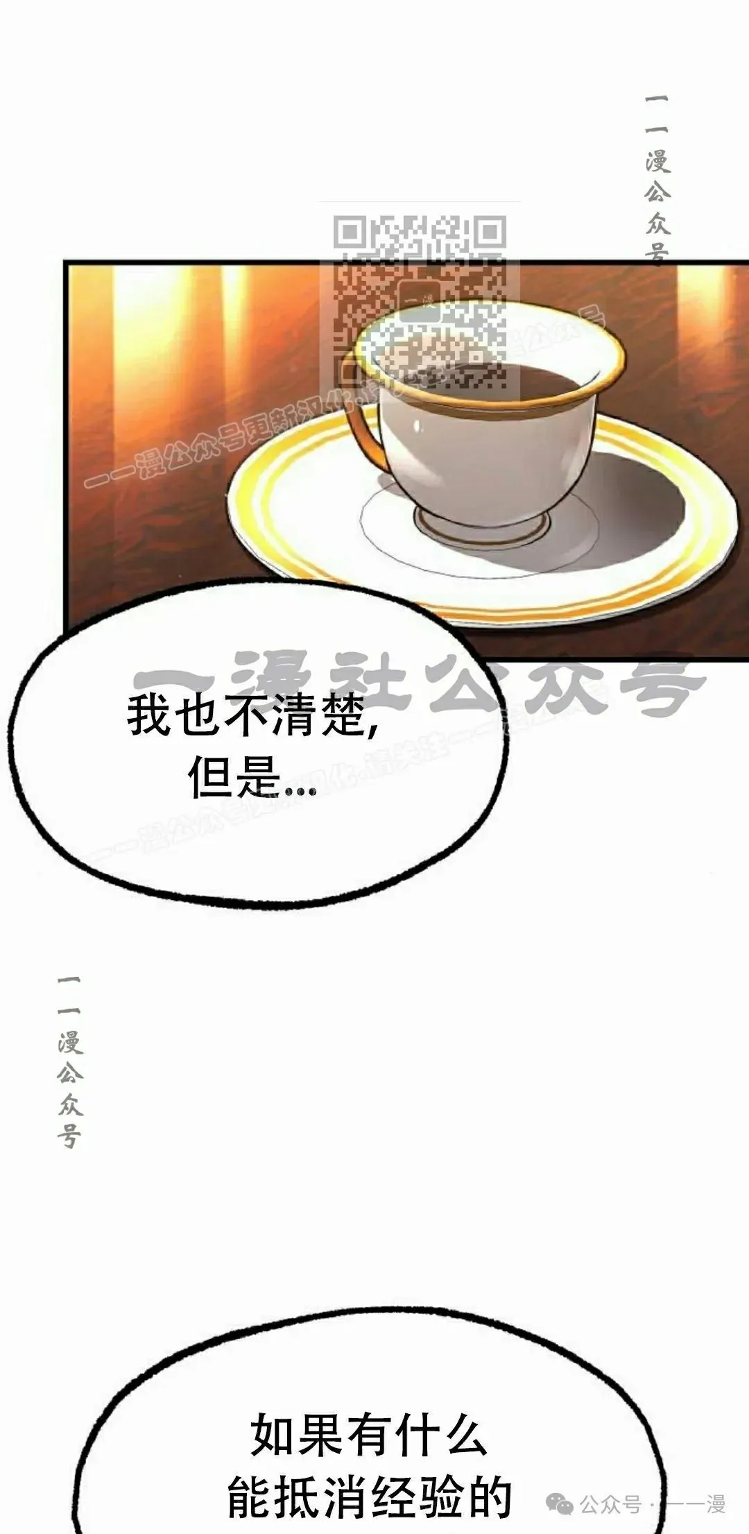 25 第21页