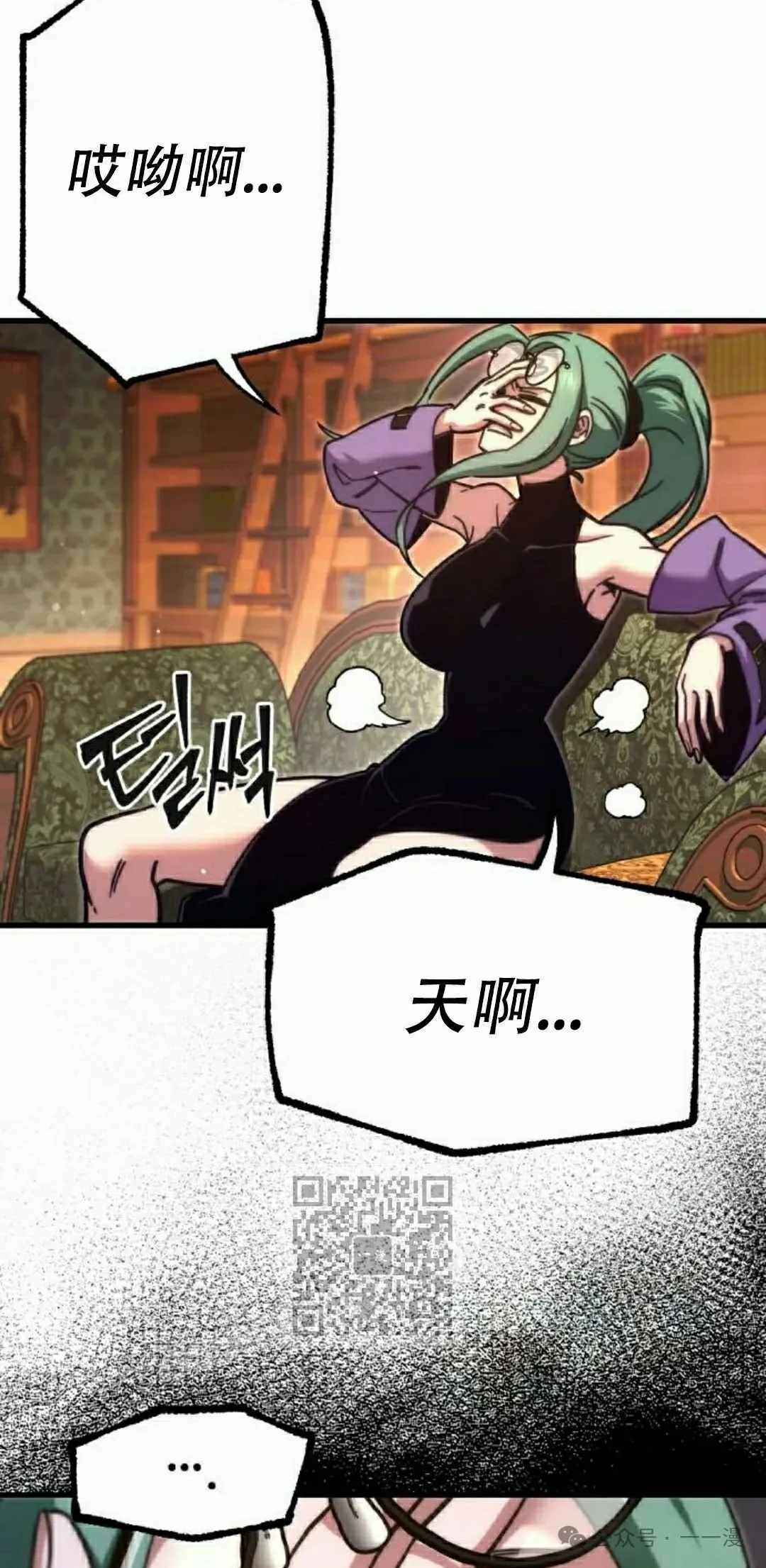 25 第23页