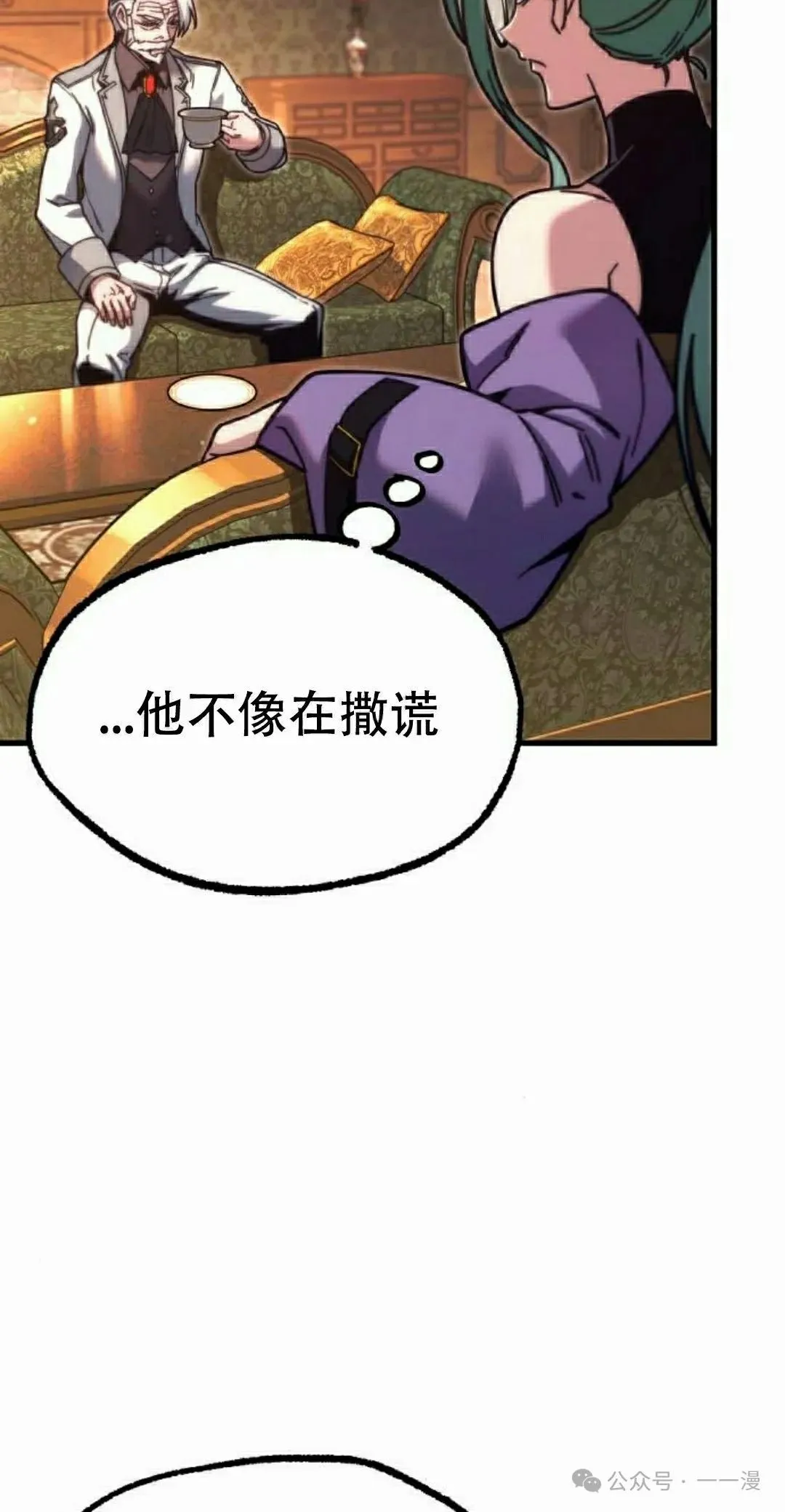 25 第32页
