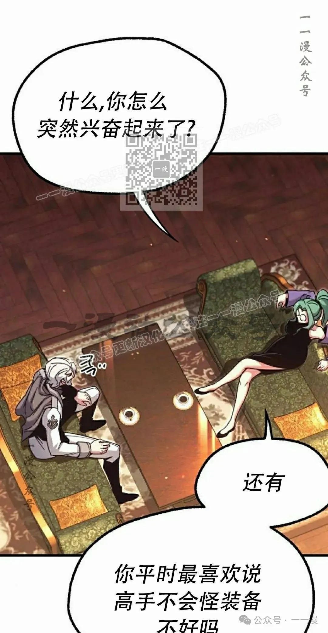 25 第36页
