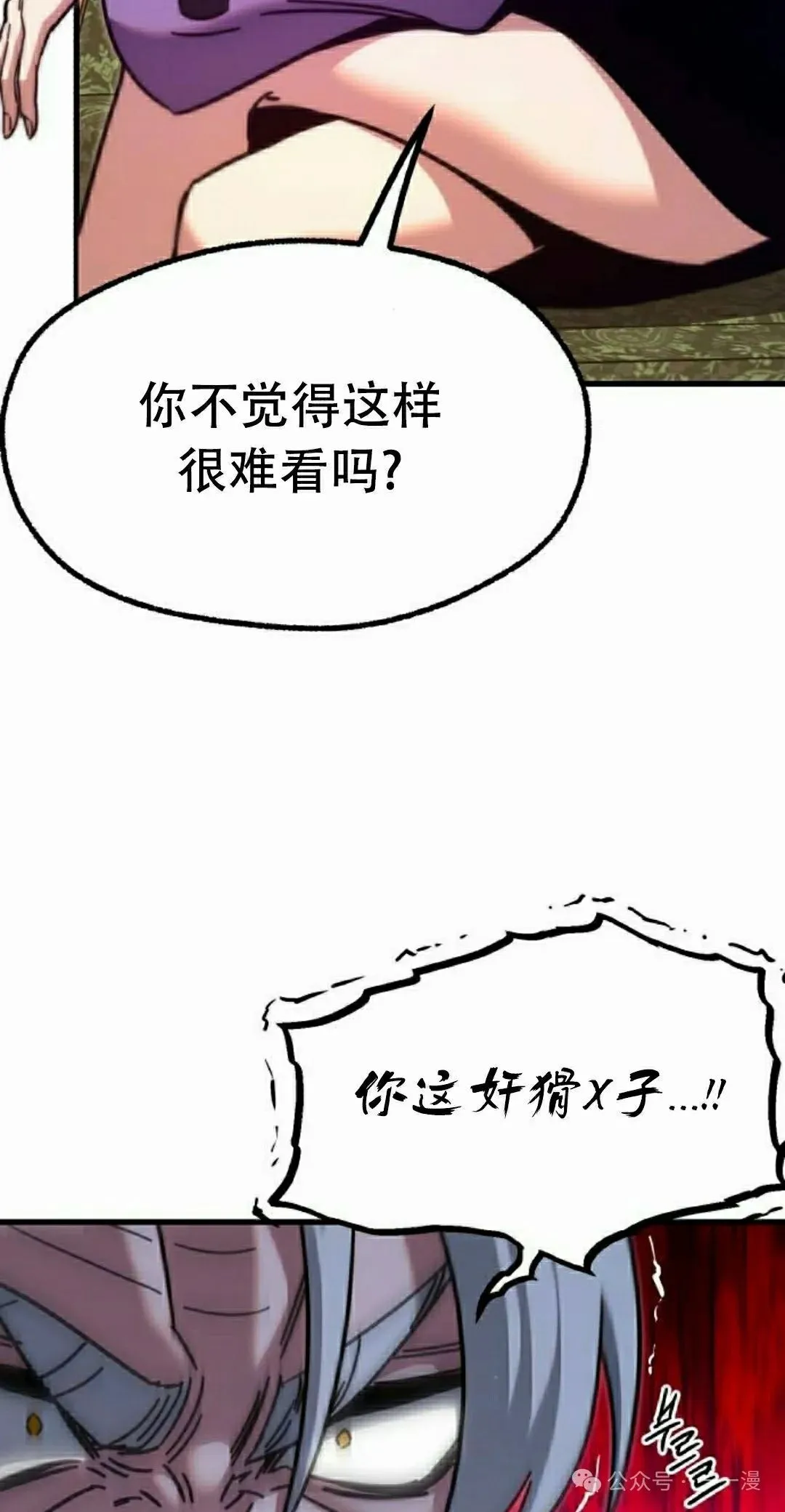25 第38页